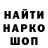 КЕТАМИН VHQ Efim Balkanzheev