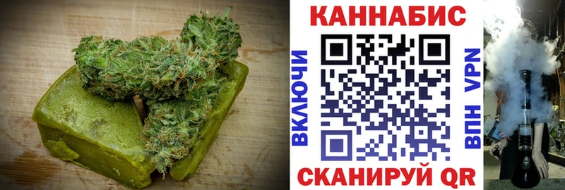 ОМГ ОМГ ТОР  Ярославль  Canna-Cookies марихуана 