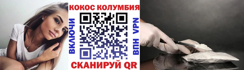 как найти Ярославль даркнет как зайти COCAIN 97%