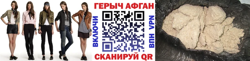 Героин белый  Ярославль 