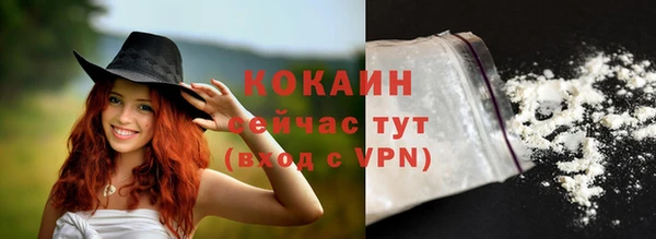 стаф Пролетарск