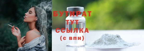гашик Корсаков
