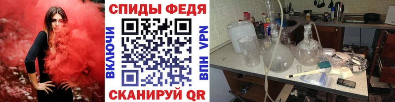 Первитин Methamphetamine  блэк спрут tor  Ярославль 