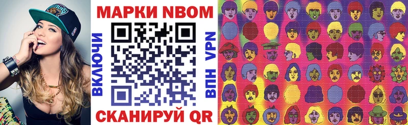 МЕГА как войти  Ярославль  Марки 25I-NBOMe 1,5мг 