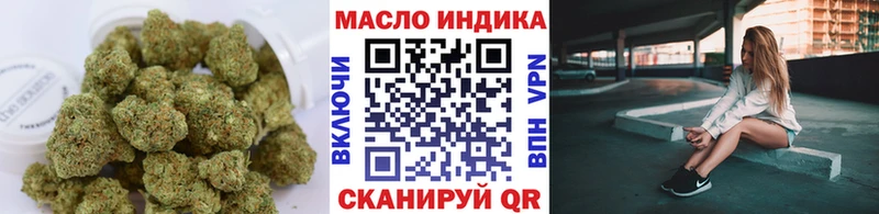 ТГК Wax  Ярославль 