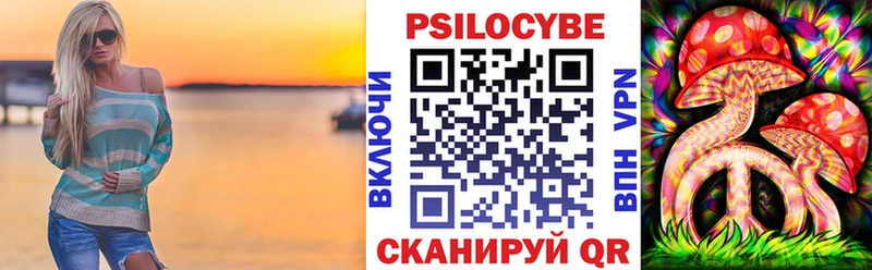 Галлюциногенные грибы ЛСД  купить   Ярославль 